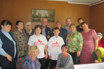 День добра и уважения