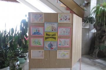 ��� ��� �������