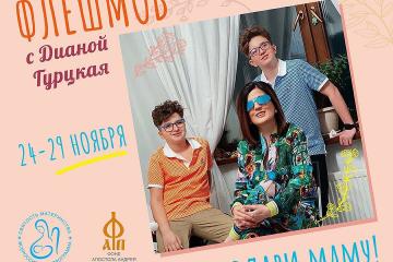 ������� "����������� ����"