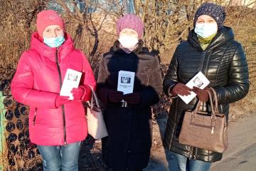  "���� ��������� - ����� �������"