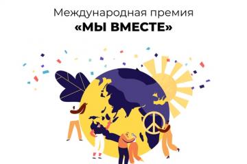 ������������� ������ ��� ������.