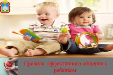 ������� ������������ ������� � ��������