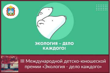 III ������������� ������-��������� ������ ��������� - ���� �������