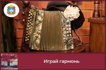 ����������-��������������� ��������� "�����, �������, ����������"