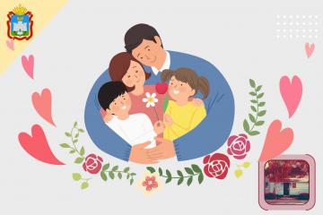 «В семье дружат — живут не тужат»