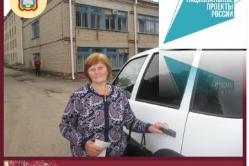 Доставка лиц 65+ мобильной бригадой