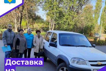 Доставка на диспансеризацию
