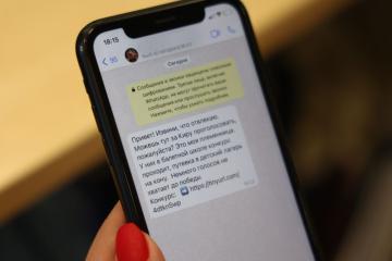 Орловцам рассказывают, как мошенники изменили схему с просьбой проголосовать за знакомого в соцсетях